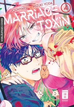 Marriage Toxin 04 