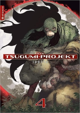 Das Tsugumi-Projekt 04 