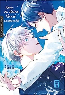 Wenn du deine Hand ausstreckst 