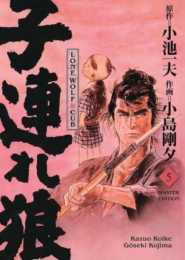 Lone Wolf & Cub Master Edition 05 