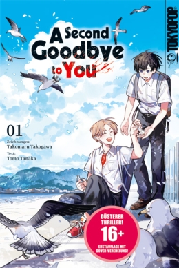 A Second Goodbye to You 01 