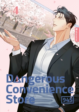Dangerous Convenience Store 04 
