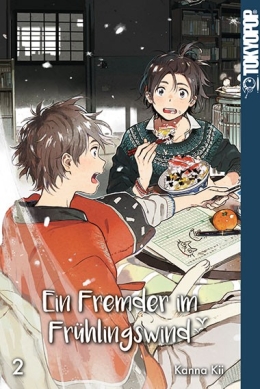 Ein Fremder im Frühlingswind 02 