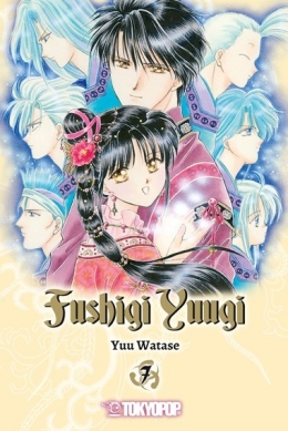 Fushigi Yuugi 2in1 07 