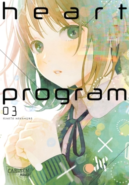 Heart Program 03 