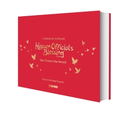 Heaven Official's Blessing Artbook 