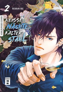 Heiße Nächte, kalter Stahl 02 