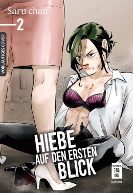 Hiebe auf den ersten Blick 02 