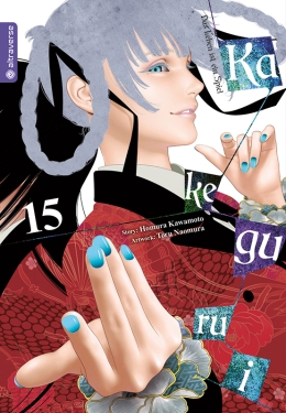 Kakegurui – Das Leben ist ein Spiel 15 