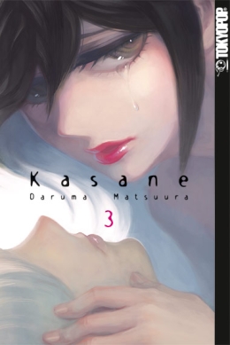 Kasane 03 
