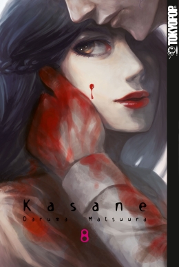 Kasane 08 