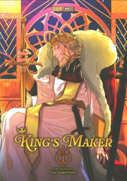 King's Maker 03 