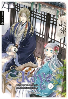 Koyo - Die exzentrische Ärztin des Mondblumenreichs 03 
