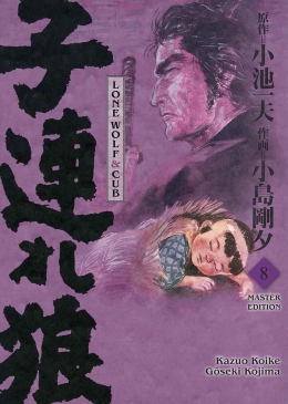 Lone Wolf & Cub Master Edition 08 