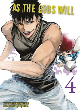 As the Gods will 04 