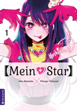 [Mein*Star] 01 