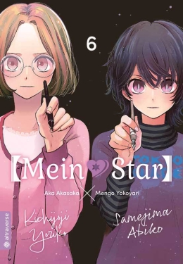 [Mein*Star] 06 