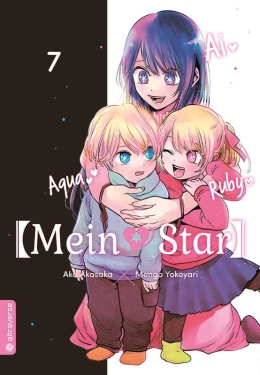 [Mein*Star] 07 