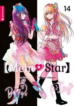 [Mein*Star] 14 