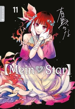 [Mein*Star] 11 