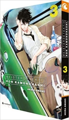 Meisterdetektiv Ron Kamonohashi 03 