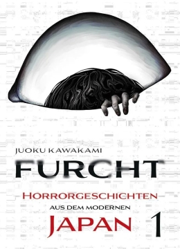 Furcht - Horrorgeschichten aus dem modernen Japan 01 