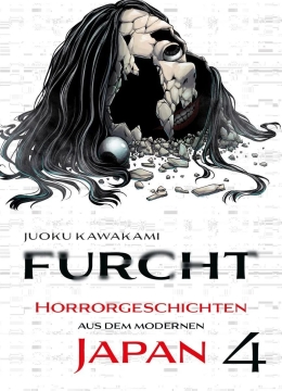 Furcht: Horrorgeschichten aus dem modernen Japan 04 