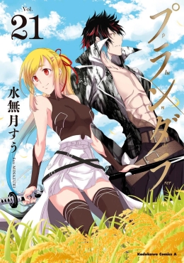 Plunderer - Die Sternenjäger 21 