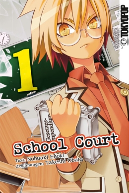 School Court 01 