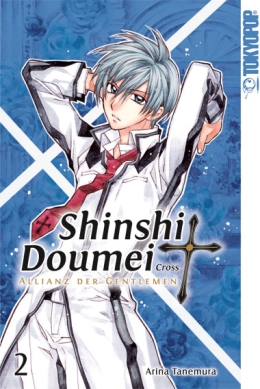 Shinshi Doumei Cross Sammelband 02 