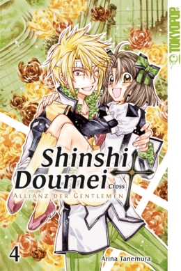 Shinshi Doumei Cross Sammelband 04 