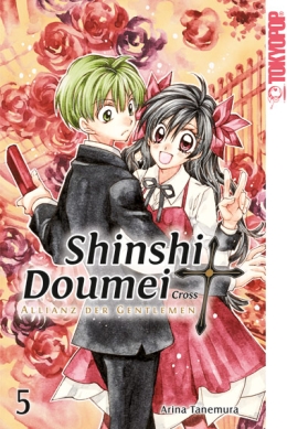 Shinshi Doumei Cross Sammelband 05 