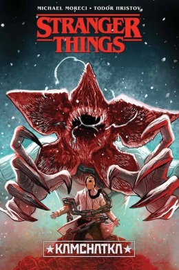 Stranger Things 06: Kamchatka Hardcover 