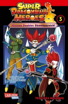 Super Dragon Ball Heroes 03 