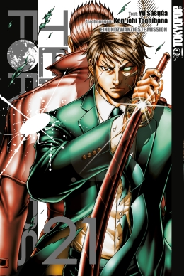 Terra Formars 21 
