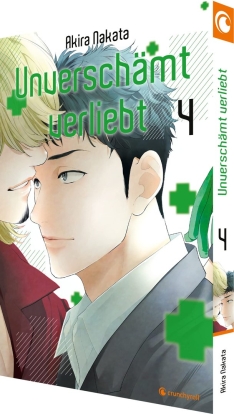 Unverschämt verliebt 04 