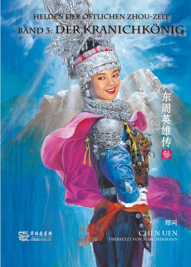 Helden der östlichen Zhou-Zeit 03 