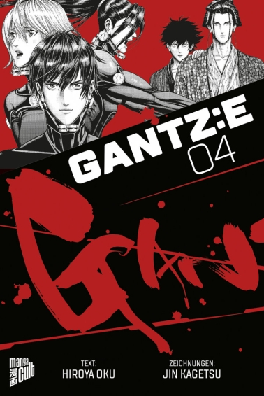 Gantz: E4 