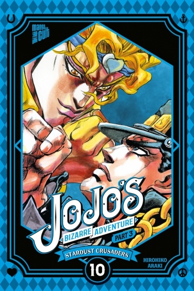 Jojo's Bizarre Adventure 17 