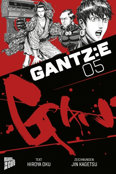 Gantz: E5 