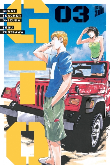 GTO: Great Teacher Onizuka 03 