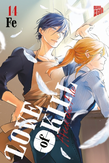 Love of Kill 14 