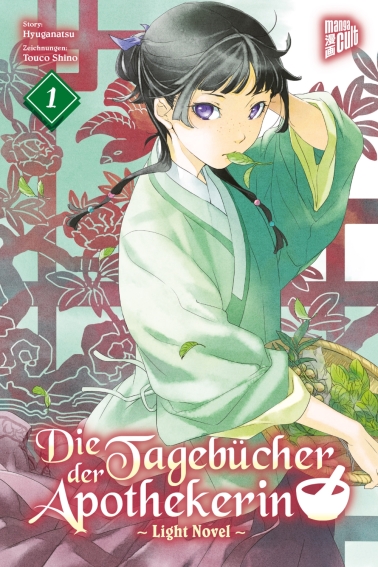 Die Tagebücher der Apothekerin - Light Novel Band 01 