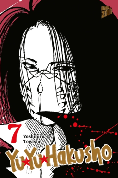Yu Yu Hakusho 07 
