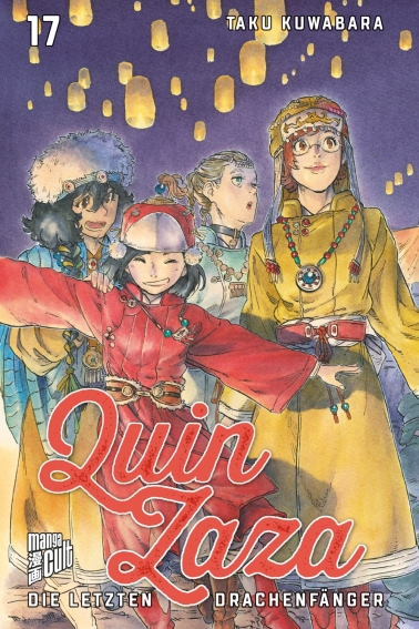 Quin Zaza 17 