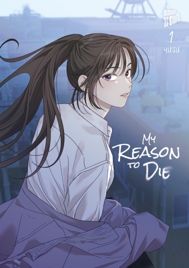 My Reason to Die 01 