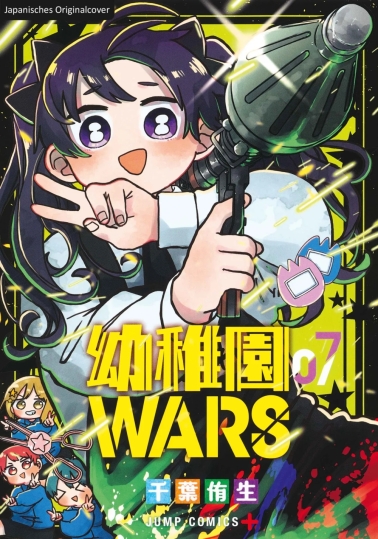 Kindergarten WARS 07 