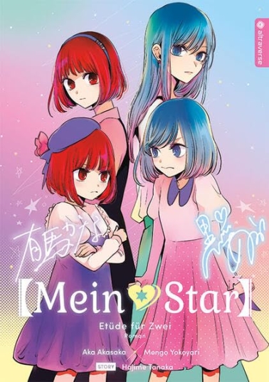 Mein*Star Roman 02: Etüde für Zwei 