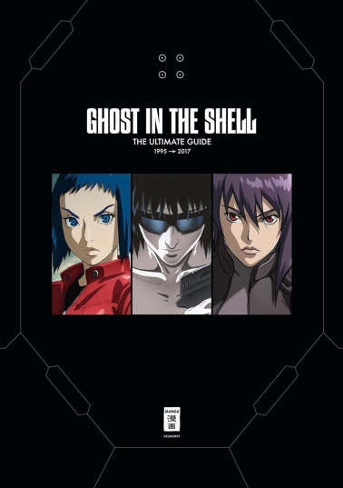 Ghost in the Shell The Ultimate Guide 