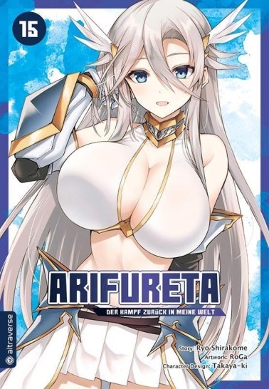Arifureta Der Kampf zurück in meine Welt 15 